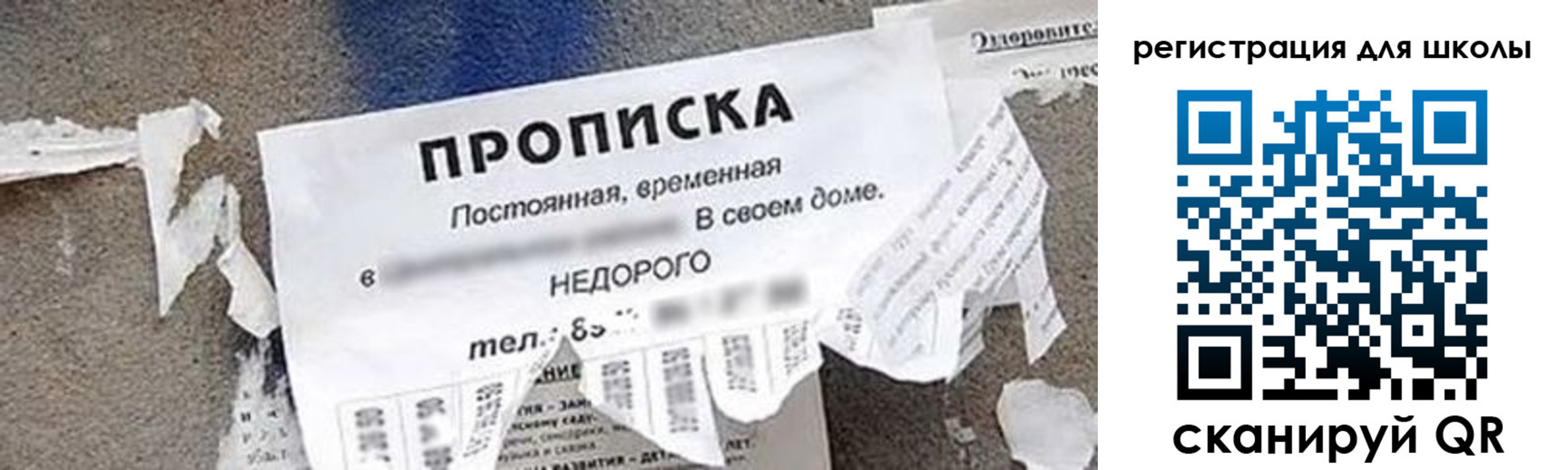 временная регистрация поиск в Тюменской области